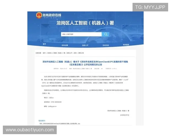 明发体育：全面解析其发展历程与未来发展趋势