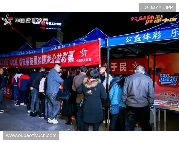 星空体育网投积极履行社会责任推动体育公益事业持续发展