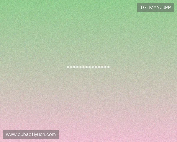 欧帝体育用户体验分享：真实用户的使用感受与产品性能全面评测