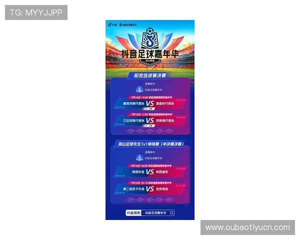 海星直播体育带你全方位掌握最新赛事直播与精彩瞬间体验