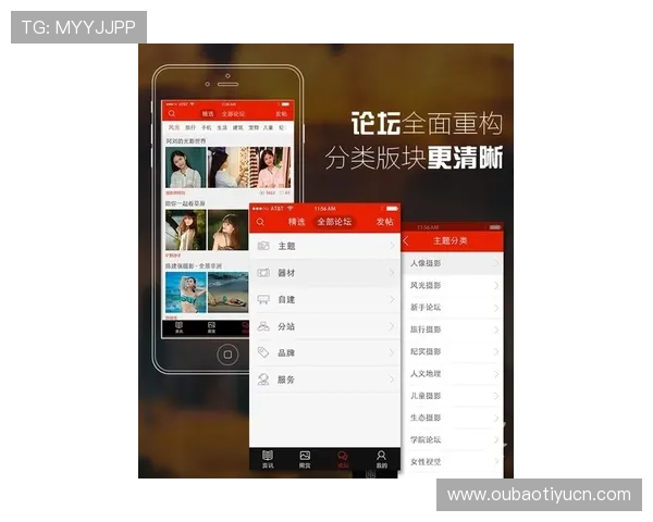 利来体育平台便捷注册流程，快速开启你的体育娱乐新体验