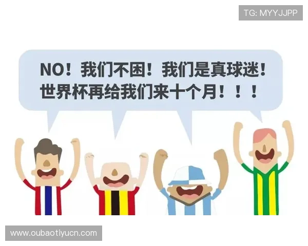 世界杯竞猜券相关规则与使用流程详尽介绍